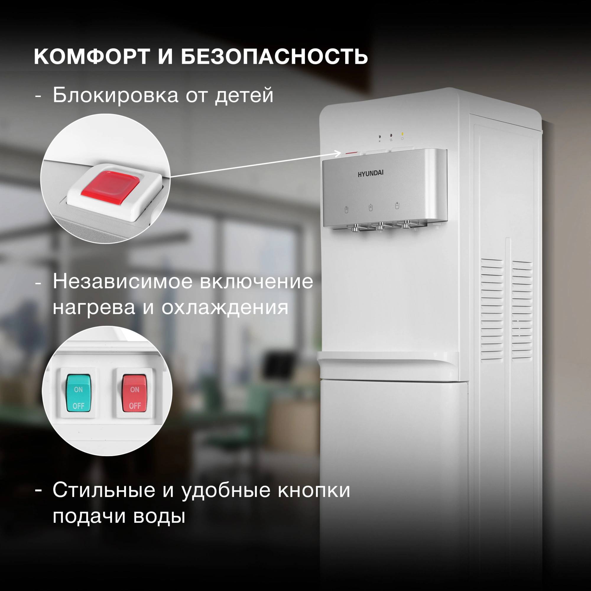 Кулер Hyundai H-WD2150E напольный электронный белый