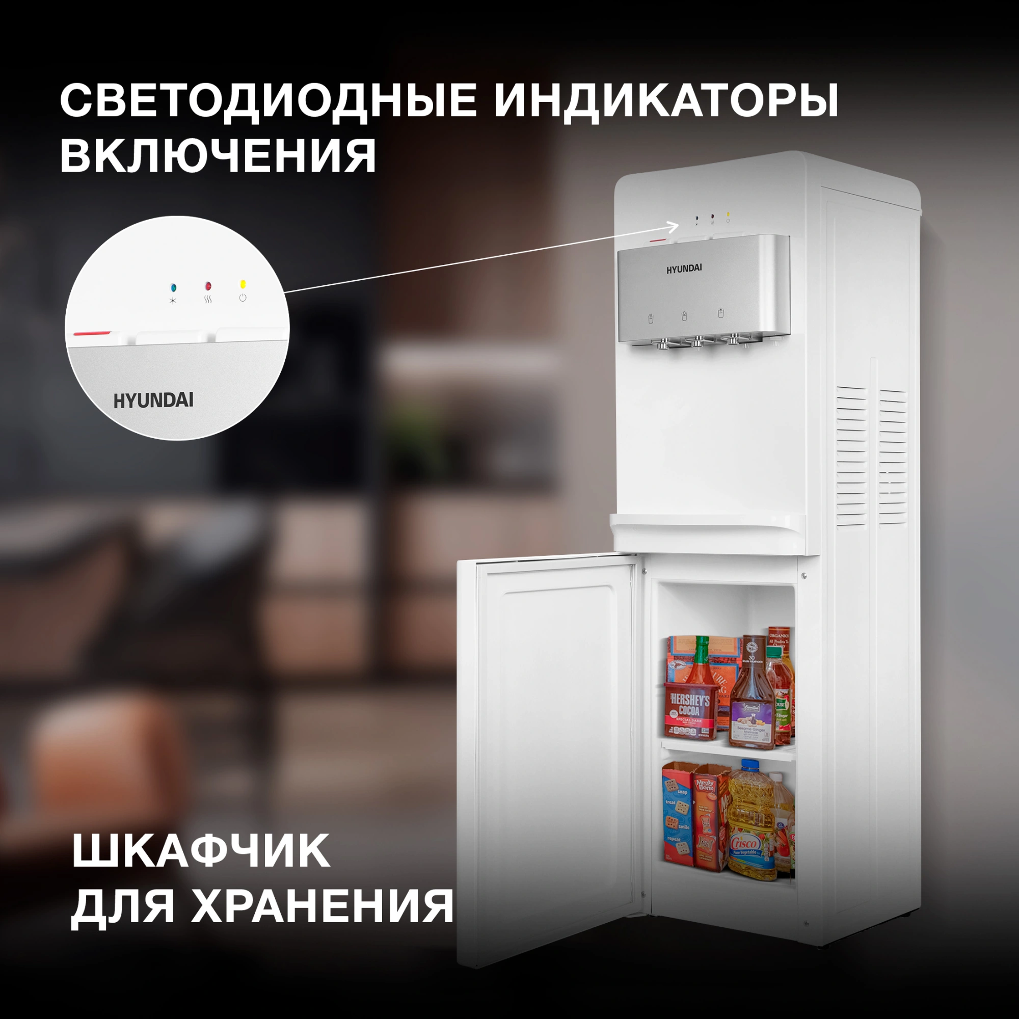 Кулер Hyundai H-WD2150E напольный электронный белый