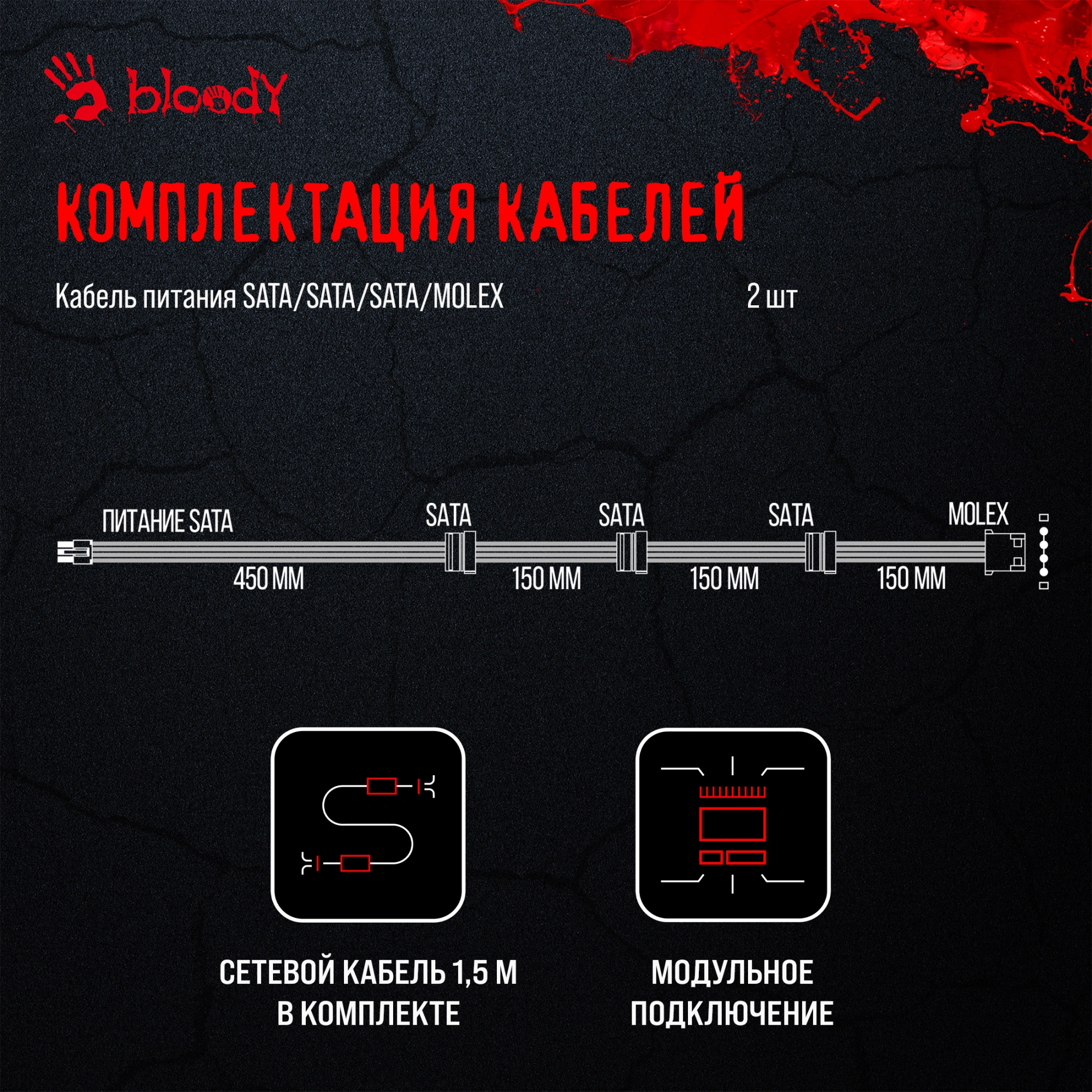 Блок питания BLOODY BD-PS750G (bd-ps750g-mw)