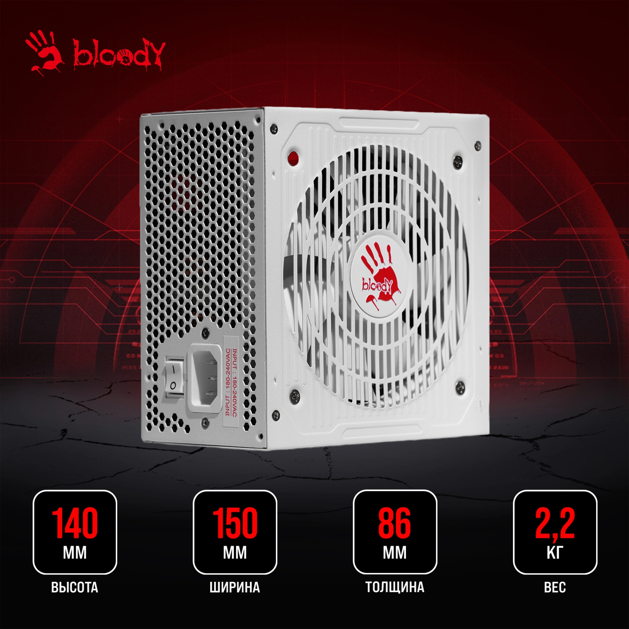 Блок питания BLOODY BD-PS750G (bd-ps750g-mw)