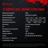 Блок питания BLOODY BD-PS750G (bd-ps750g-mw)