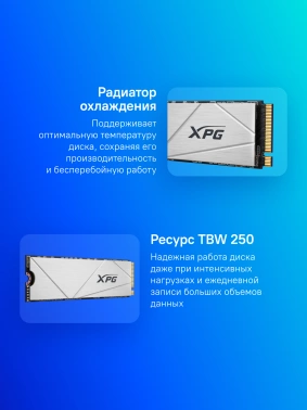 Твердотельный накопитель A-Data XPG 1024ГБ, M.2 2280, PCIe 4.0 x4, M.2 Gammix S60 (AGAMMIXS60-1T-CS)