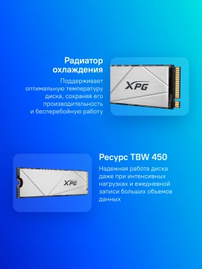 Твердотельный накопитель A-Data XPG 2048ГБ, M.2 2280, PCIe 4.0 x4, M.2 Gammix S60 (AGAMMIXS60-2T-CS)