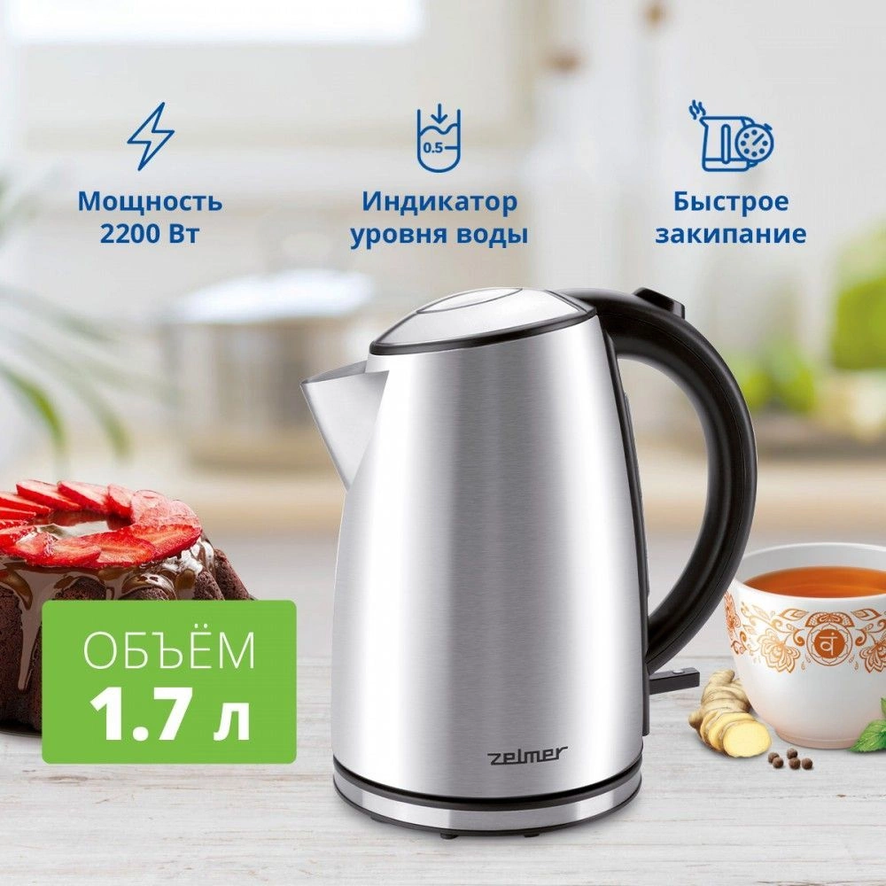 Чайник электрический Zelmer ZCK1274 серебристый, металл (71504679P)