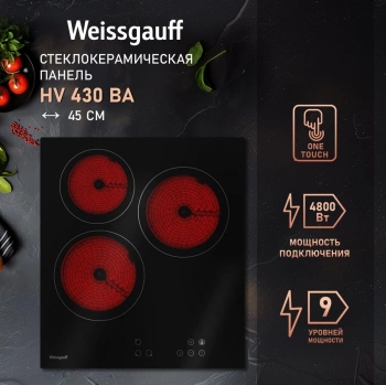 Варочная поверхность Weissgauff HV 430 BA черный (432911)