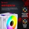 Устройство охлаждения(кулер) Bloody BD-AC230-ARGB1 (BD-AC230-ARGB1-WH)