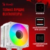 Устройство охлаждения(кулер) Bloody BD-AC230-ARGB1 (BD-AC230-ARGB1-WH)