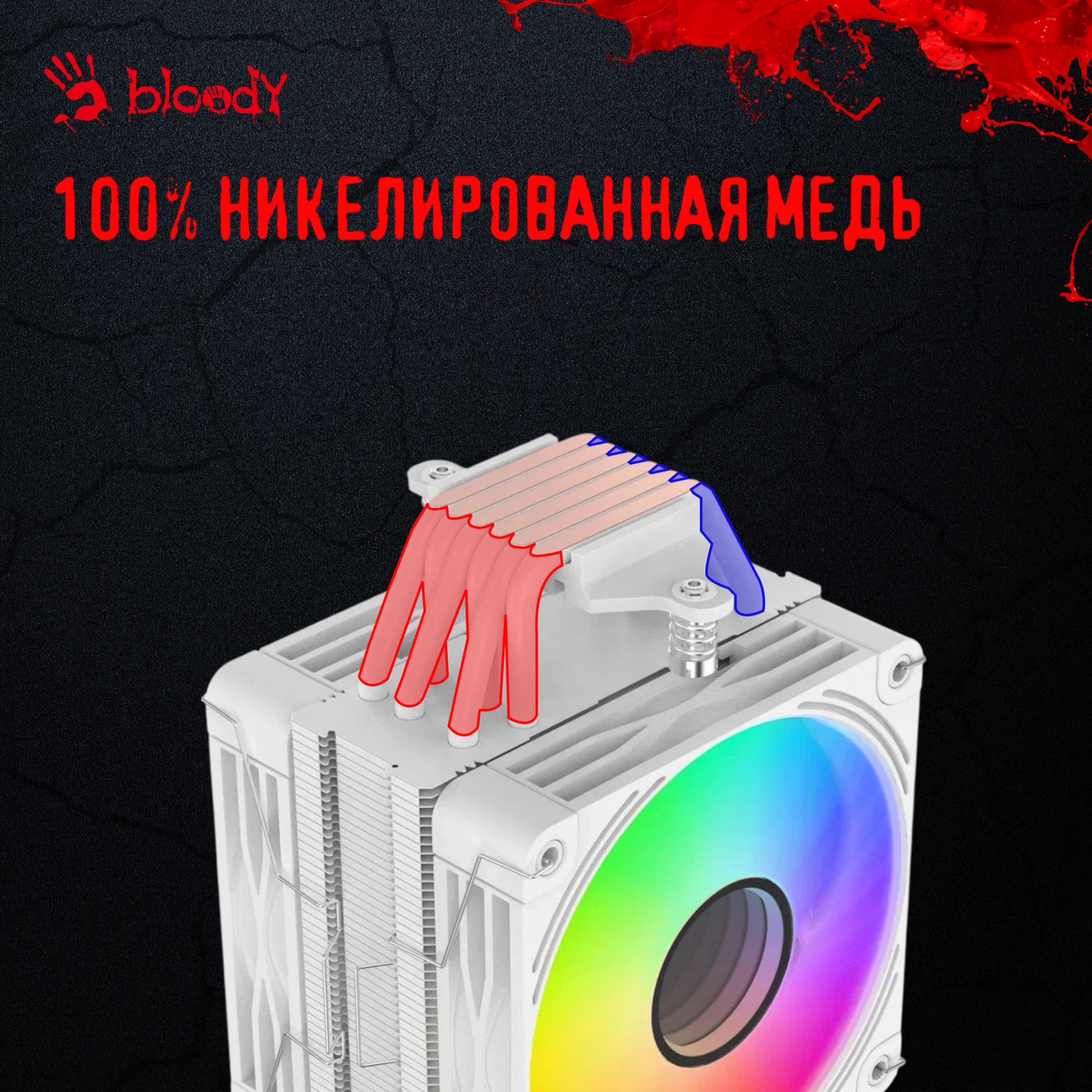 Устройство охлаждения(кулер) Bloody BD-AC230-ARGB1 (BD-AC230-ARGB1-WH)