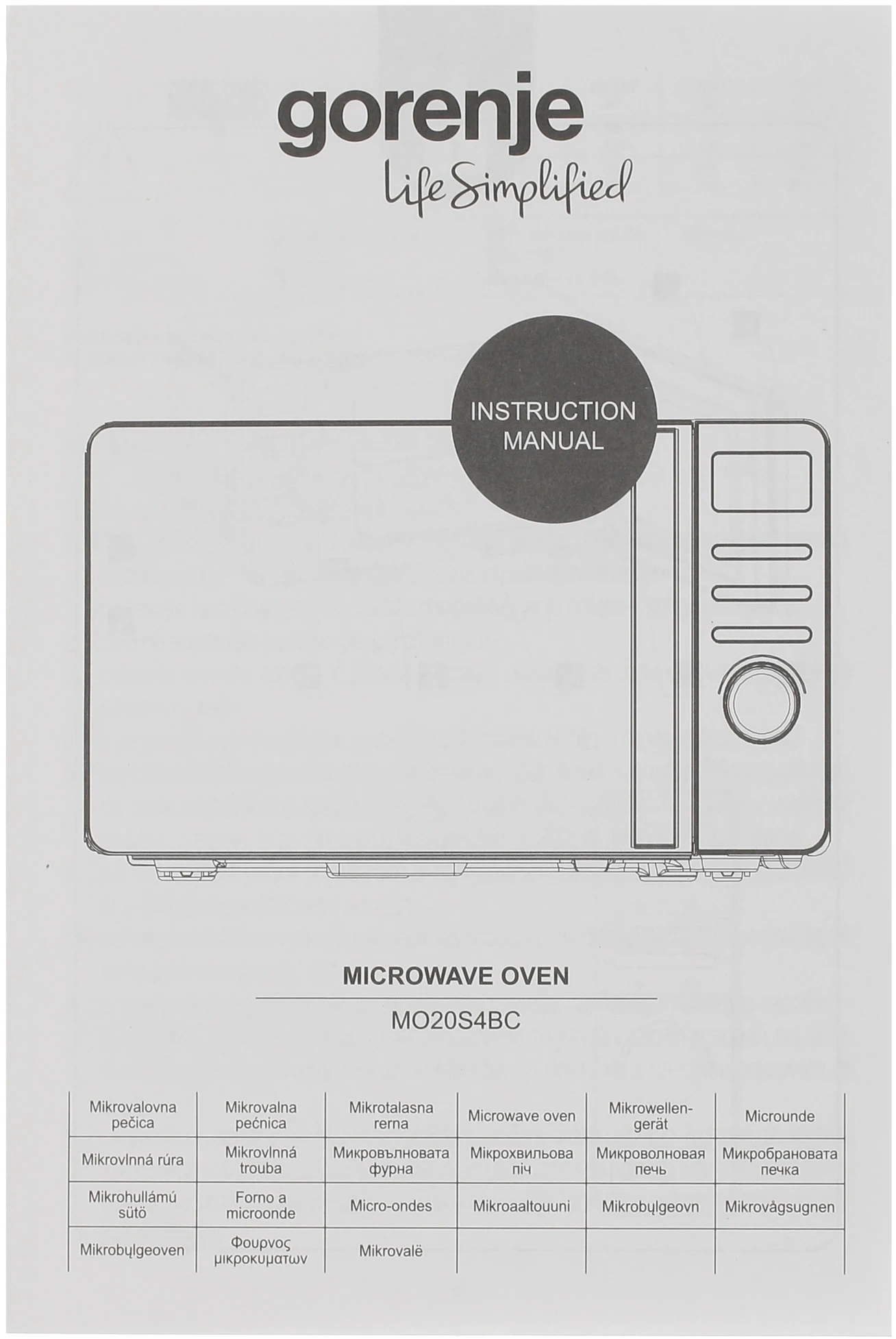 Микроволновая печь Gorenje MO20S4BC, черный, английский