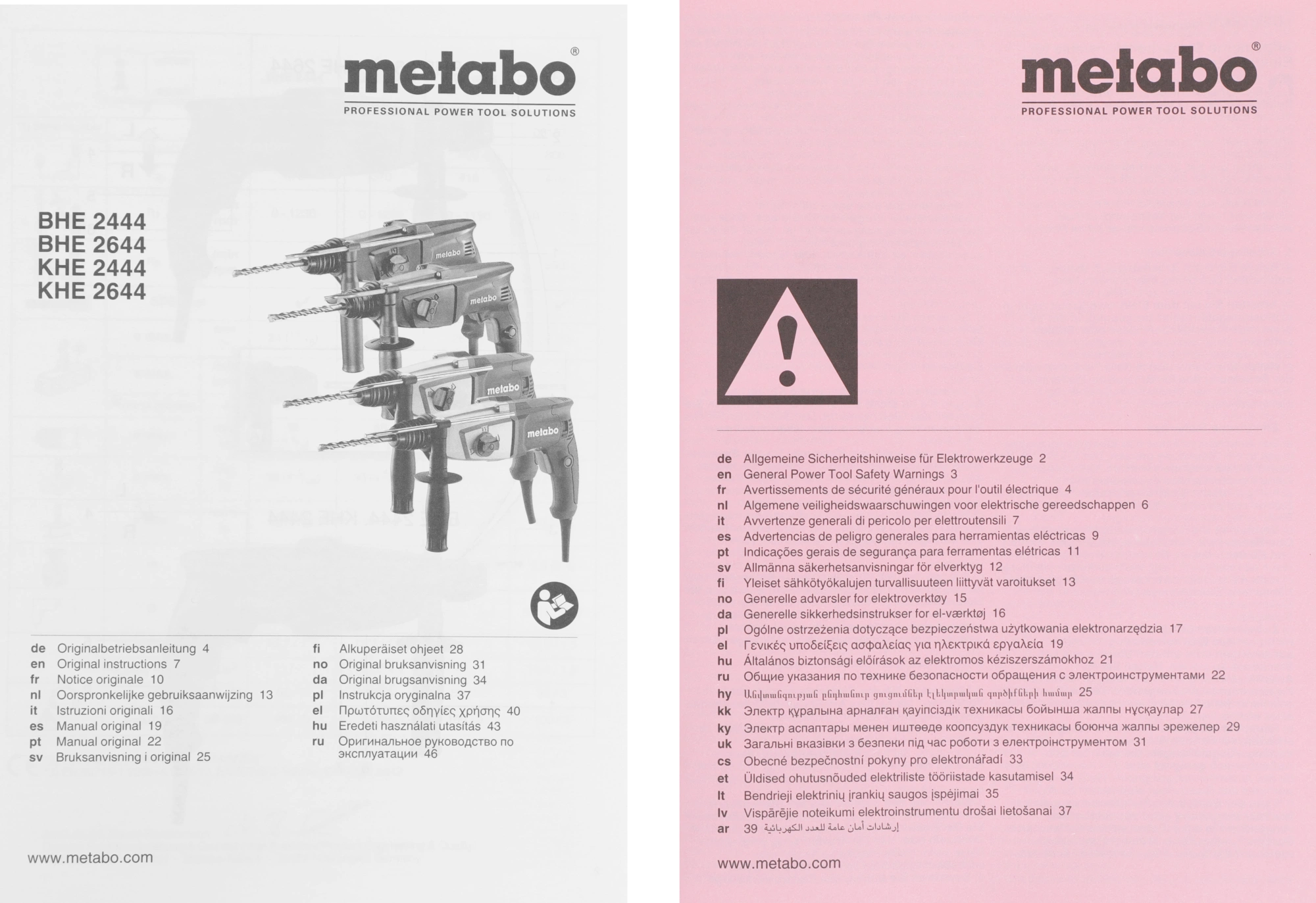 Перфоратор Metabo BHE 2444 (606153000)