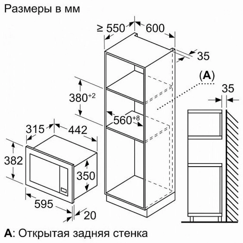 Встраиваемая микроволновая печь Bosch BFL623MB3 черный