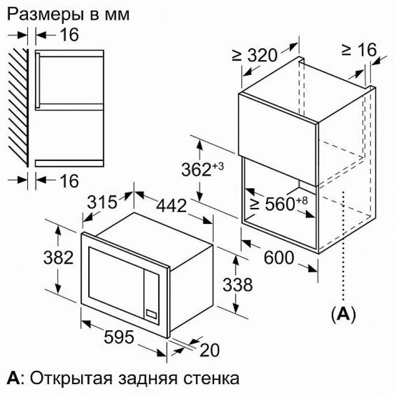 Встраиваемая микроволновая печь Bosch BFL623MB3 черный