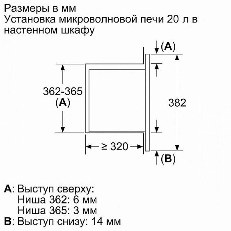 Встраиваемая микроволновая печь Bosch BFL623MW3 белый