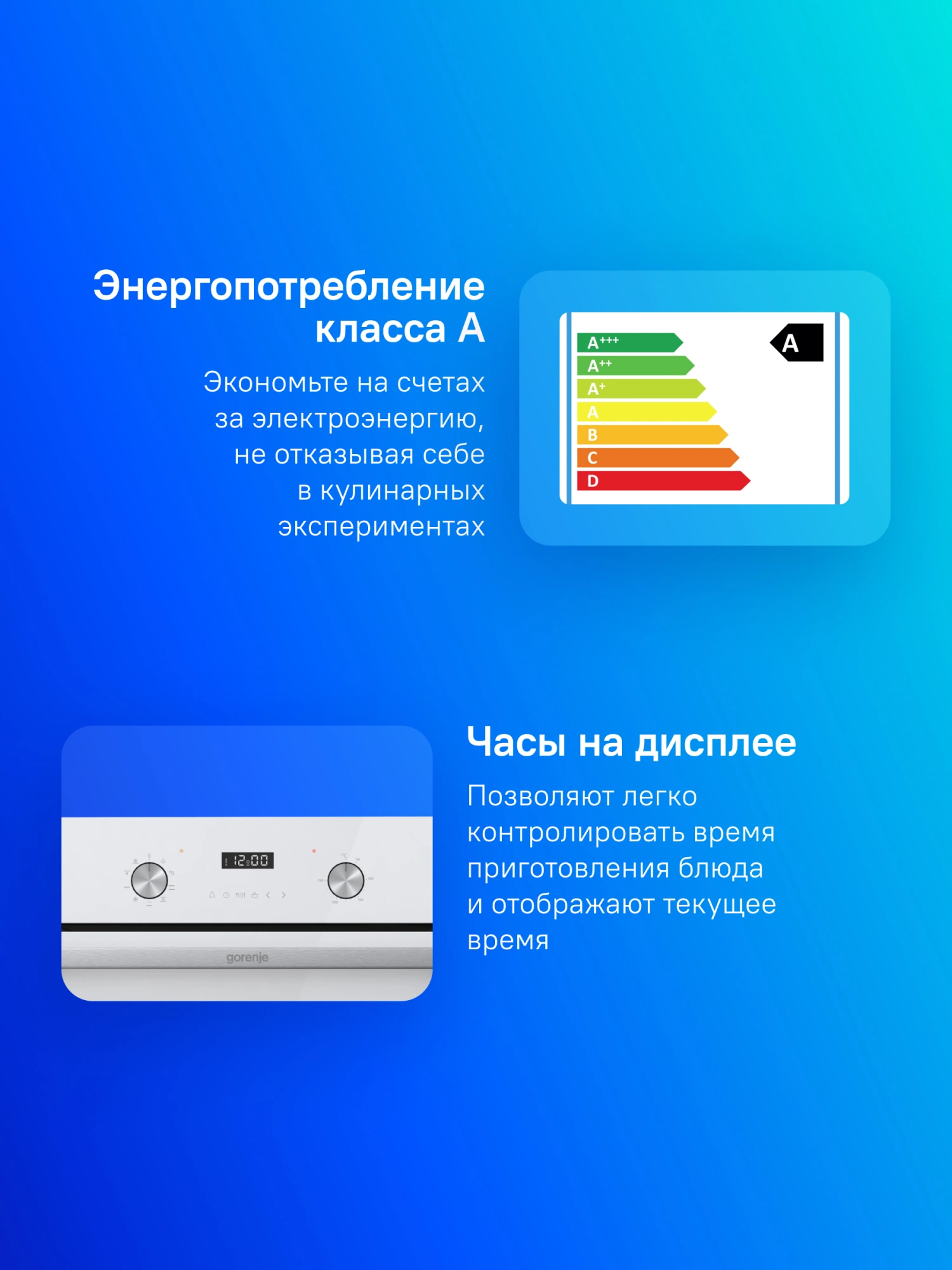 Духовой шкаф Gorenje BO6737E03NWG белый