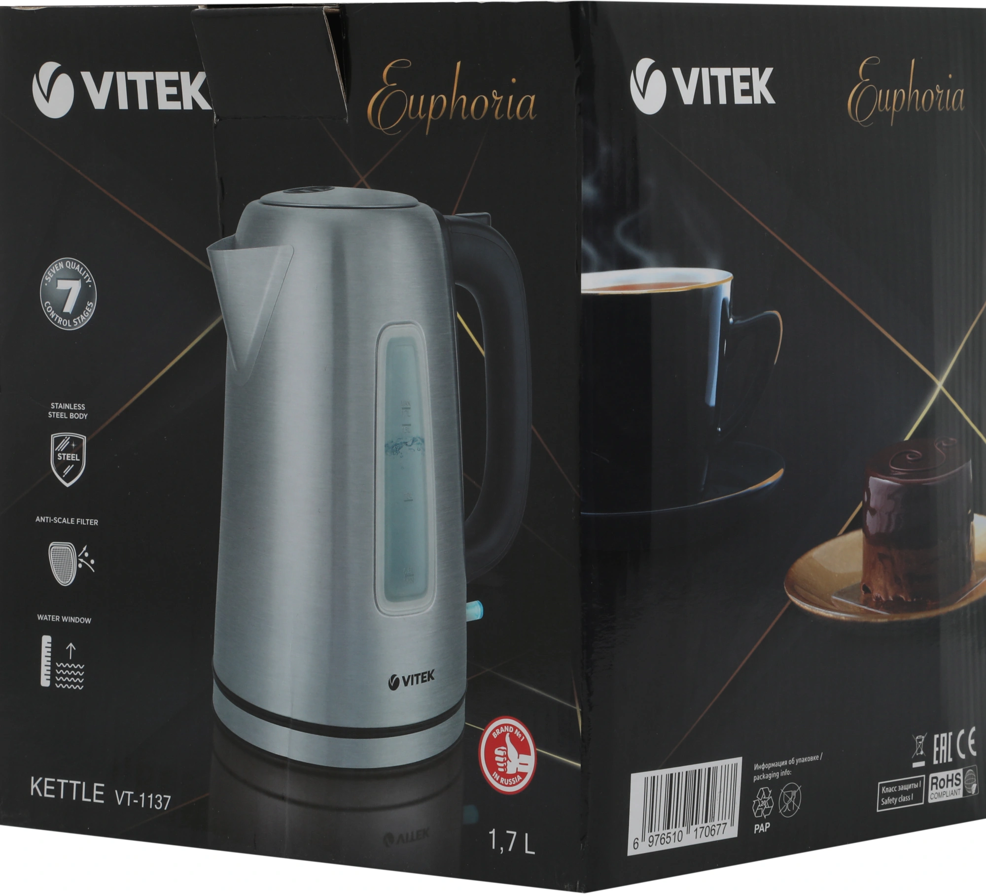Чайник электрический Vitek VT-1137 серебристый матовый, металл