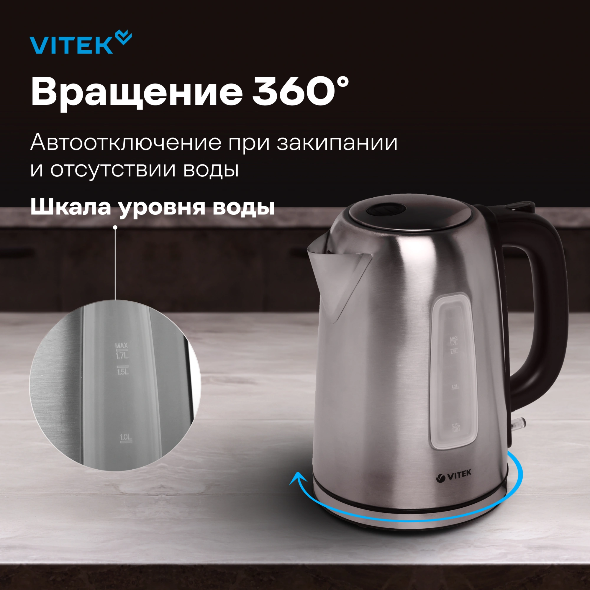 Чайник электрический Vitek VT-1137 серебристый матовый, металл
