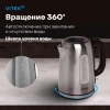 Чайник электрический Vitek VT-1137 серебристый матовый, металл