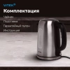 Чайник электрический Vitek VT-1137 серебристый матовый, металл