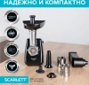 Мясорубка Scarlett SC-MG45M26 черный