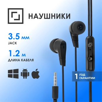 Гарнитура Оклик HS-S-250 черный (ss-e161)