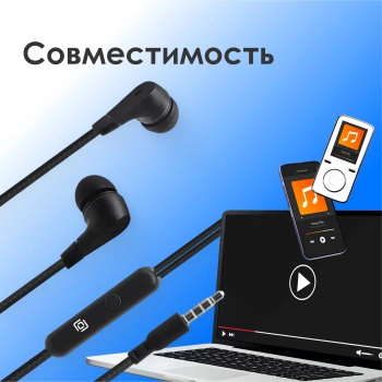 Гарнитура Оклик HS-S-250 черный (ss-e161)