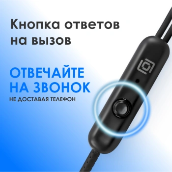 Гарнитура Оклик HS-S-250 черный (ss-e161)