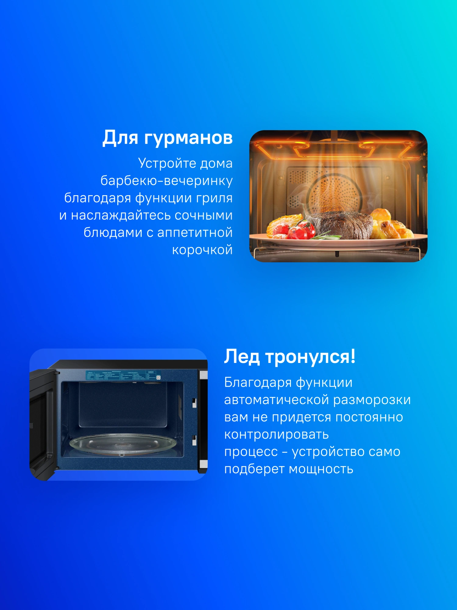 Микроволновая печь Samsung MG23DG4524ATBW, нержавеющая сталь