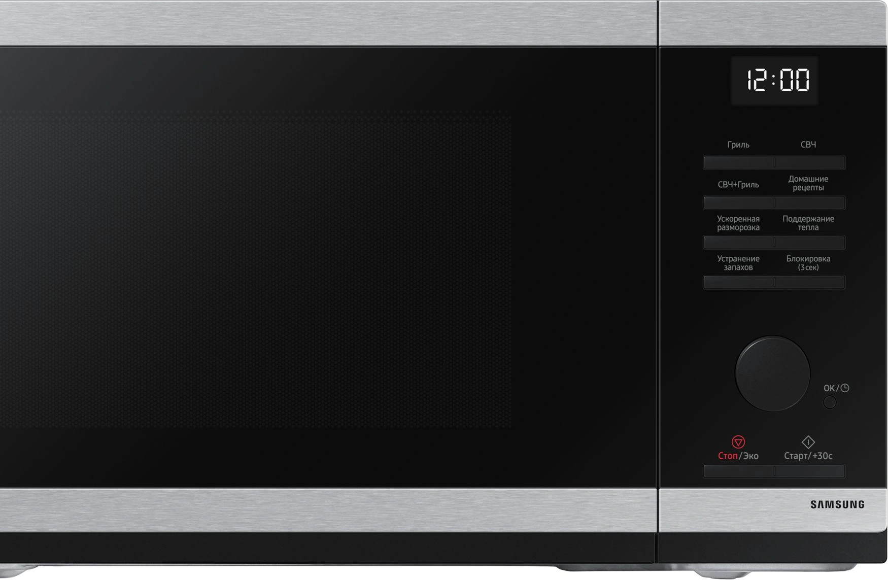 Микроволновая печь Samsung MG23DG4524ATBW, нержавеющая сталь