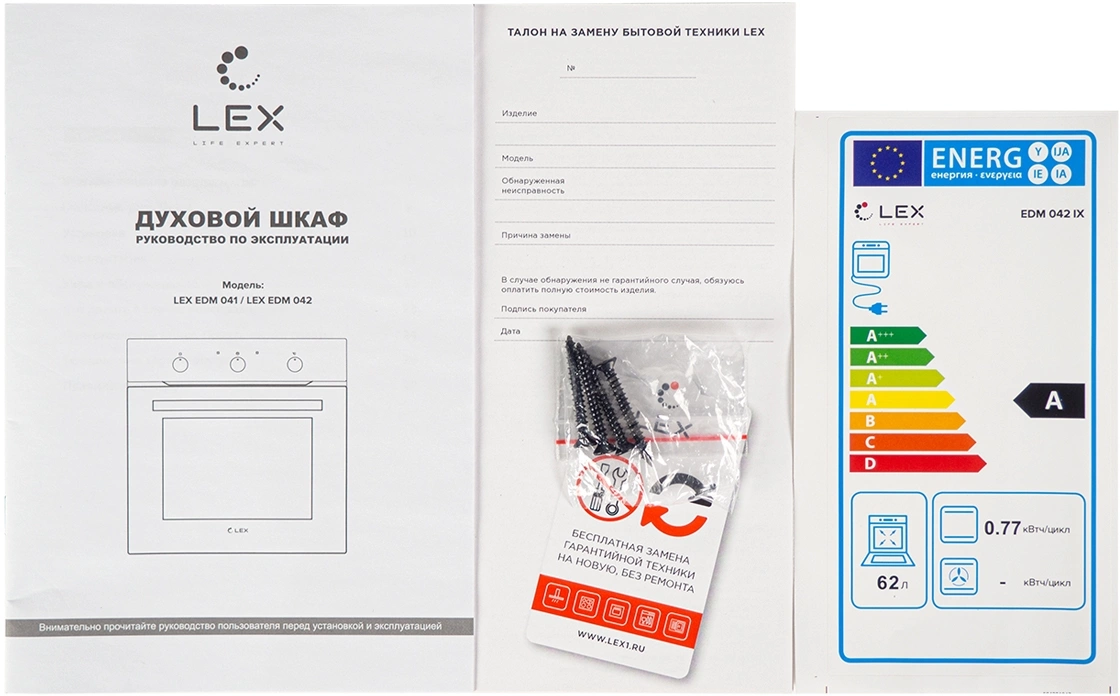 Духовой шкаф Lex EDM 042 BBL черный (CHAO000439)