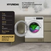 Стиральная машина Hyundai WMD7027 белый