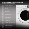 Стиральная машина Hyundai WMD7027 белый