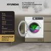 Стиральная машина Hyundai WMD7228 белый