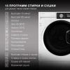 Стиральная машина Hyundai WMD7228 белый