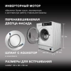 Стиральная машина Hyundai WMD7228 белый