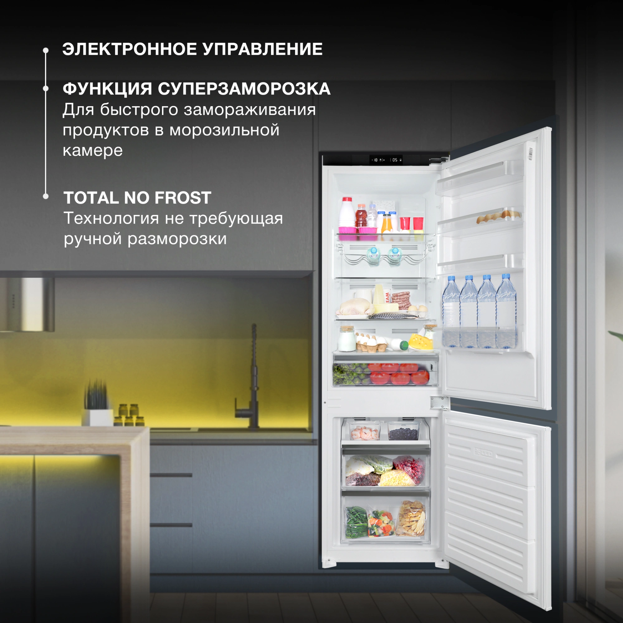 Холодильник Hyundai HBR 1786 белый