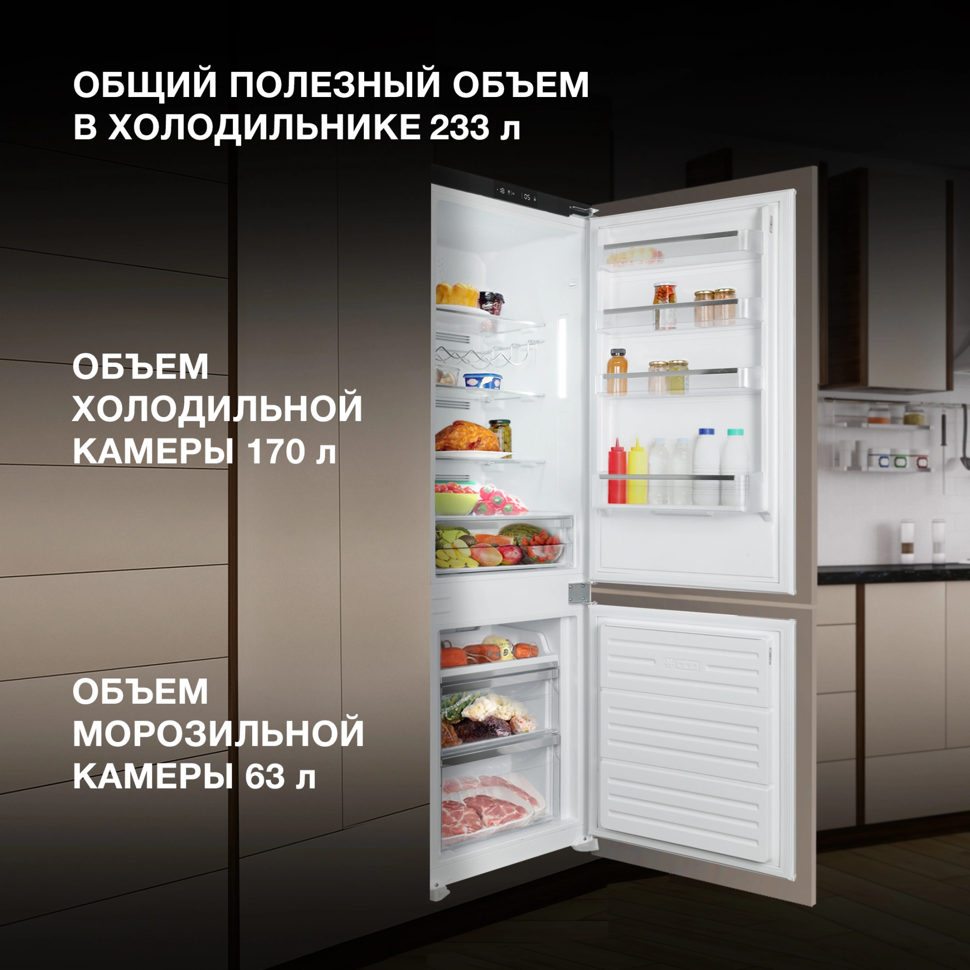 Холодильник Hyundai HBR 1786 белый