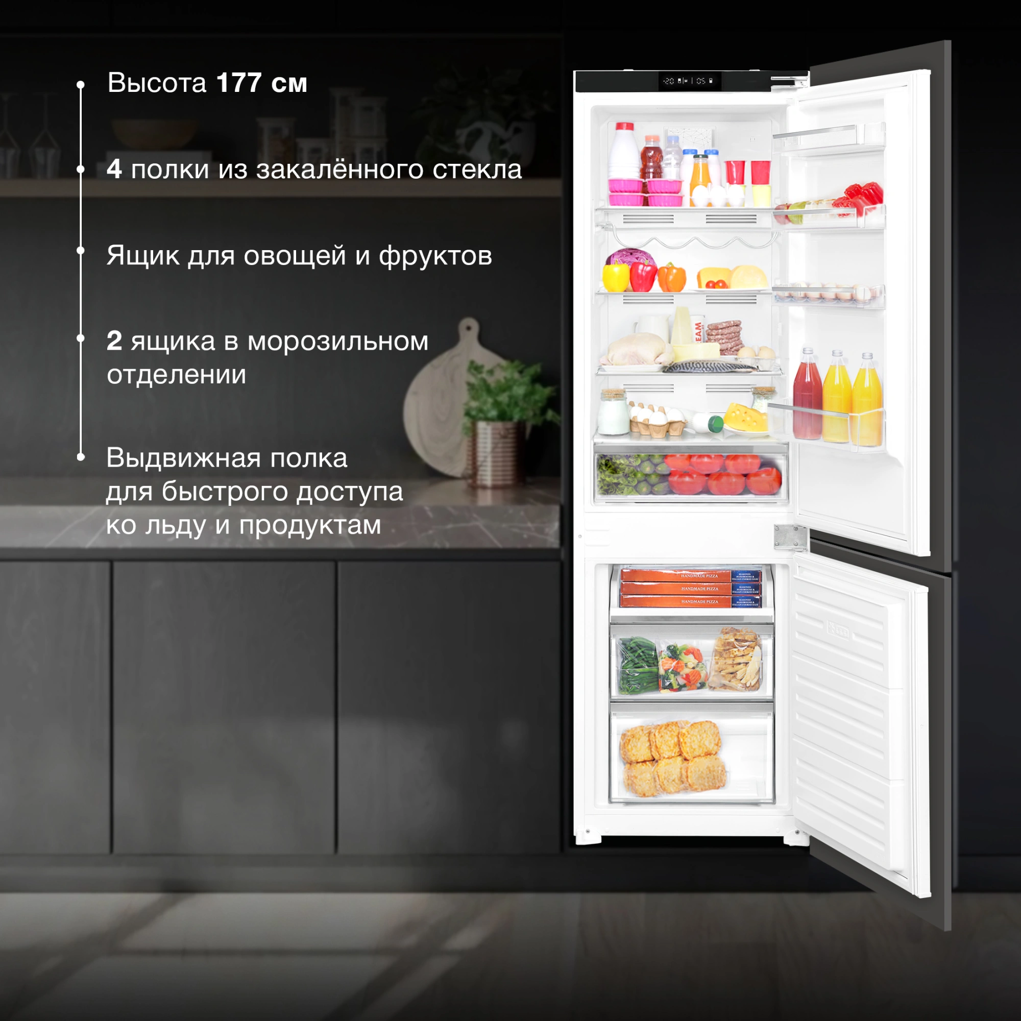 Холодильник Hyundai HBR 1786 белый