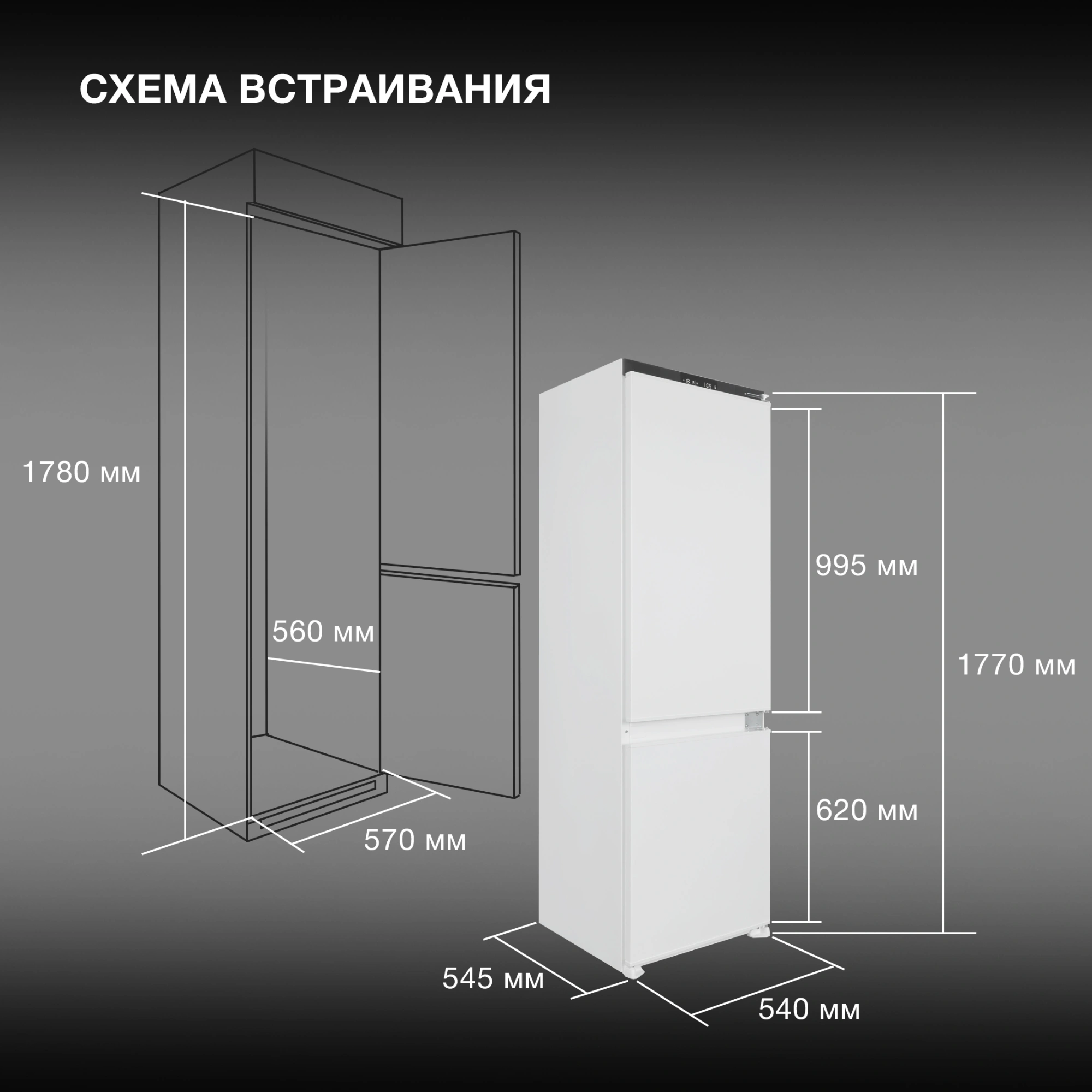 Холодильник Hyundai HBR 1786 белый