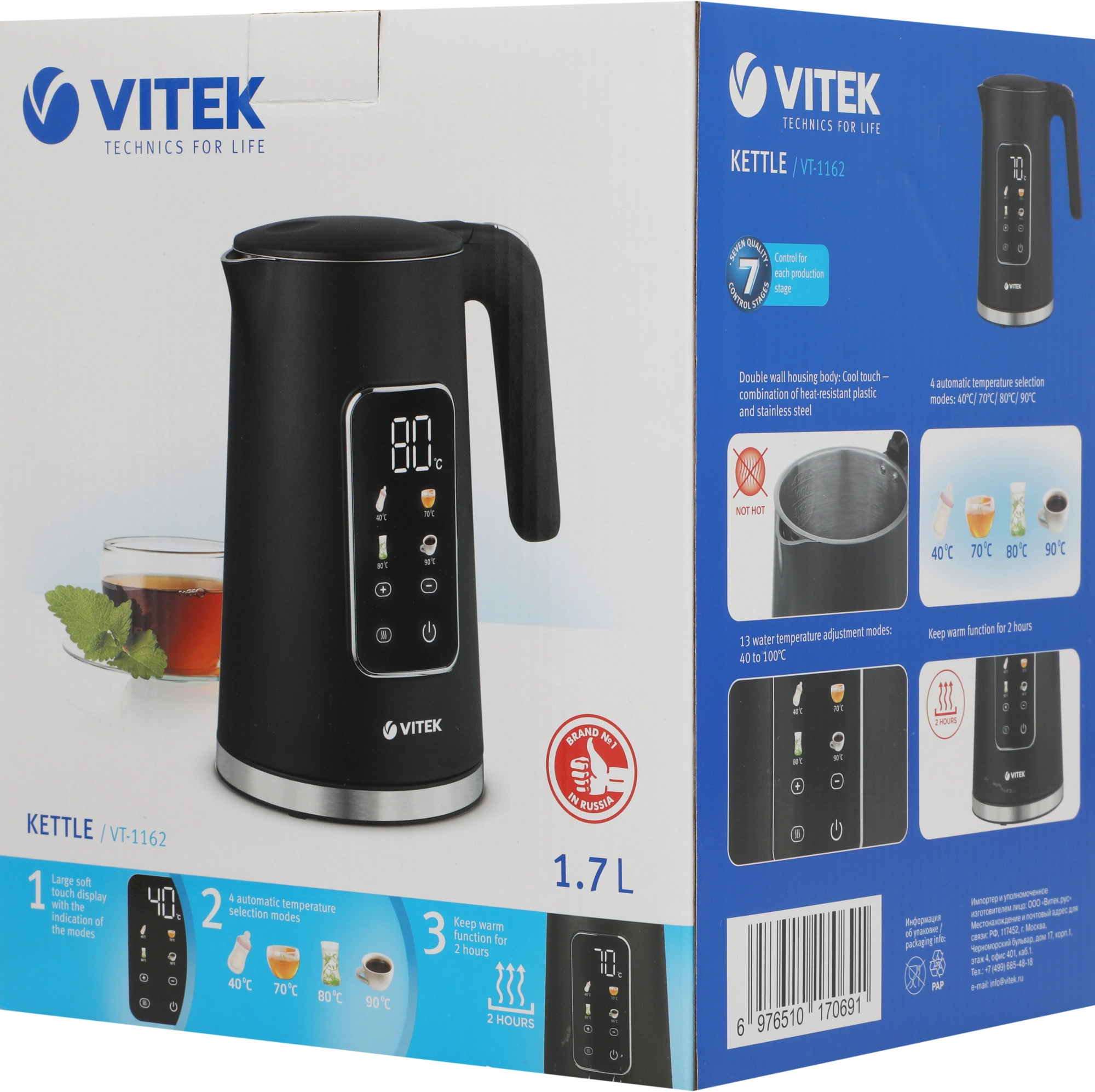 Чайник электрический Vitek VT-1162 черный, металл