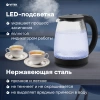 Чайник электрический Vitek VT-7003 черный, стекло