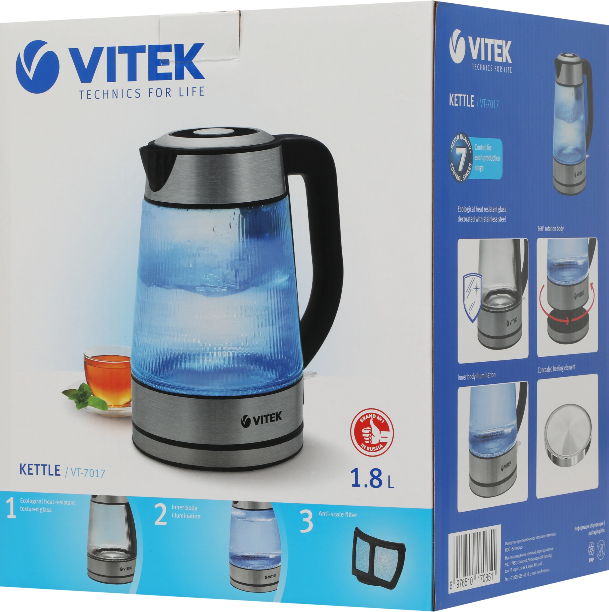 Чайник электрический Vitek VT-7017 прозрачный, стекло