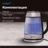 Чайник электрический Vitek VT-7017 прозрачный, стекло