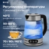Чайник электрический Vitek VT-8825 прозрачный, стекло
