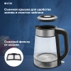 Чайник электрический Vitek VT-8825 прозрачный, стекло