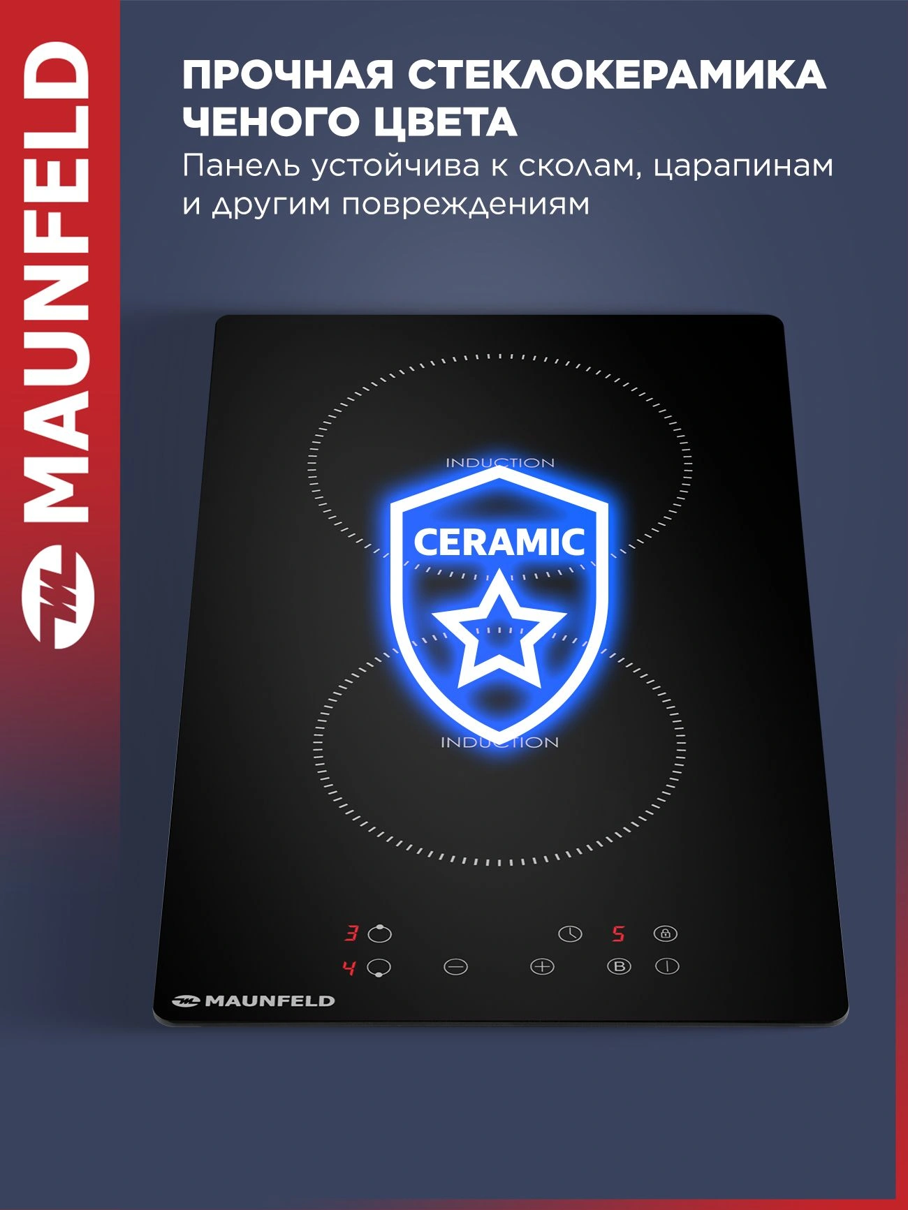 Индукционная варочная поверхность Maunfeld AVI292STBK черный (ка-00021702)