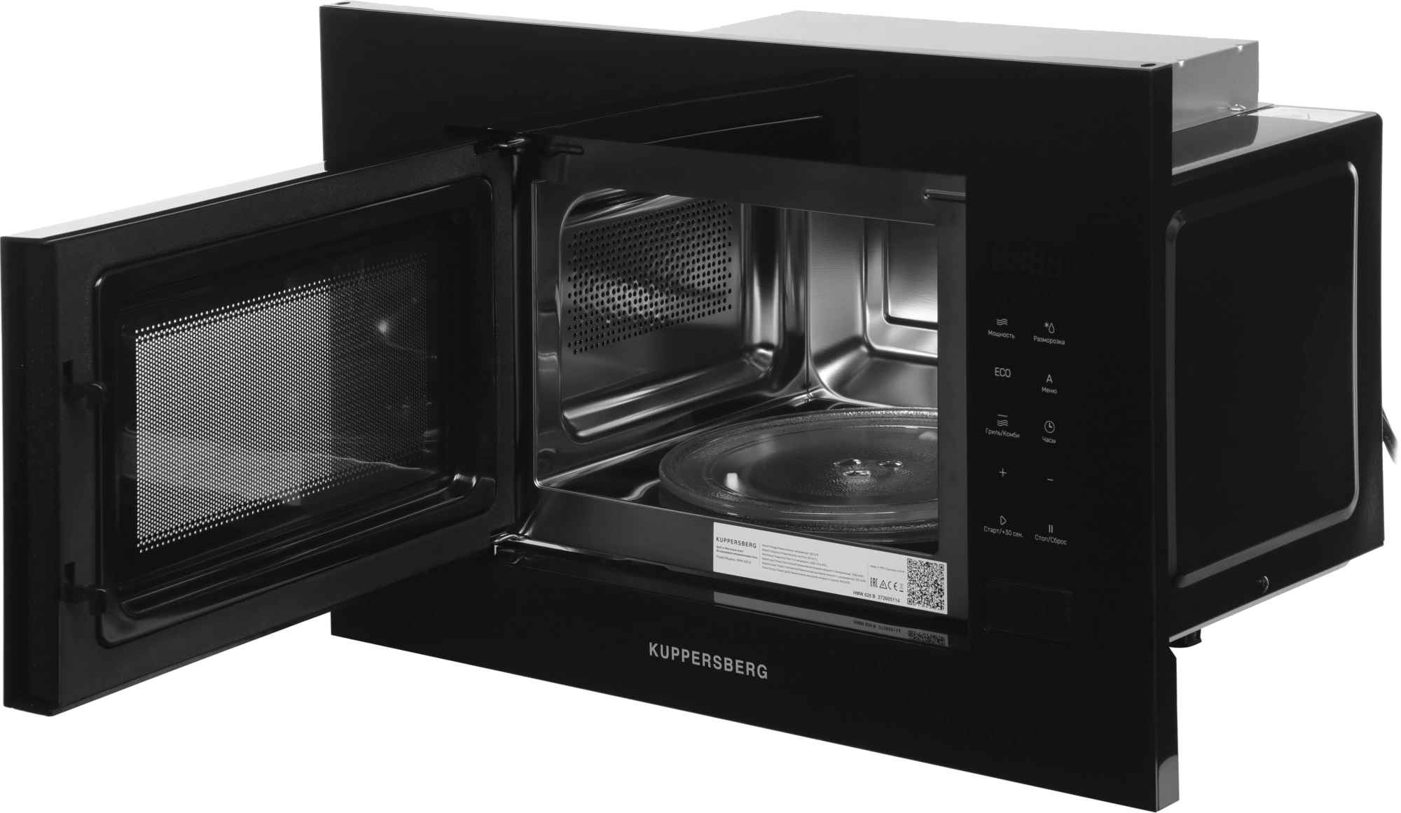 Встраиваемая микроволновая печь Kuppersberg HMW 620 B черный (6916)
