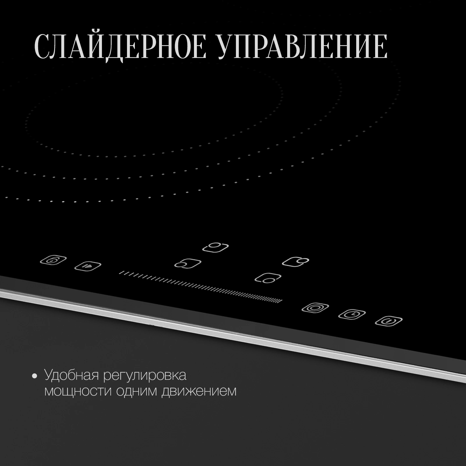 Варочная поверхность Kuppersberg ECS 639 F черный (6674)