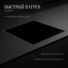 Варочная поверхность Kuppersberg ECS 639 F черный (6674)