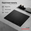 Индукционная варочная поверхность Kuppersberg ICI 628 черный (6945)