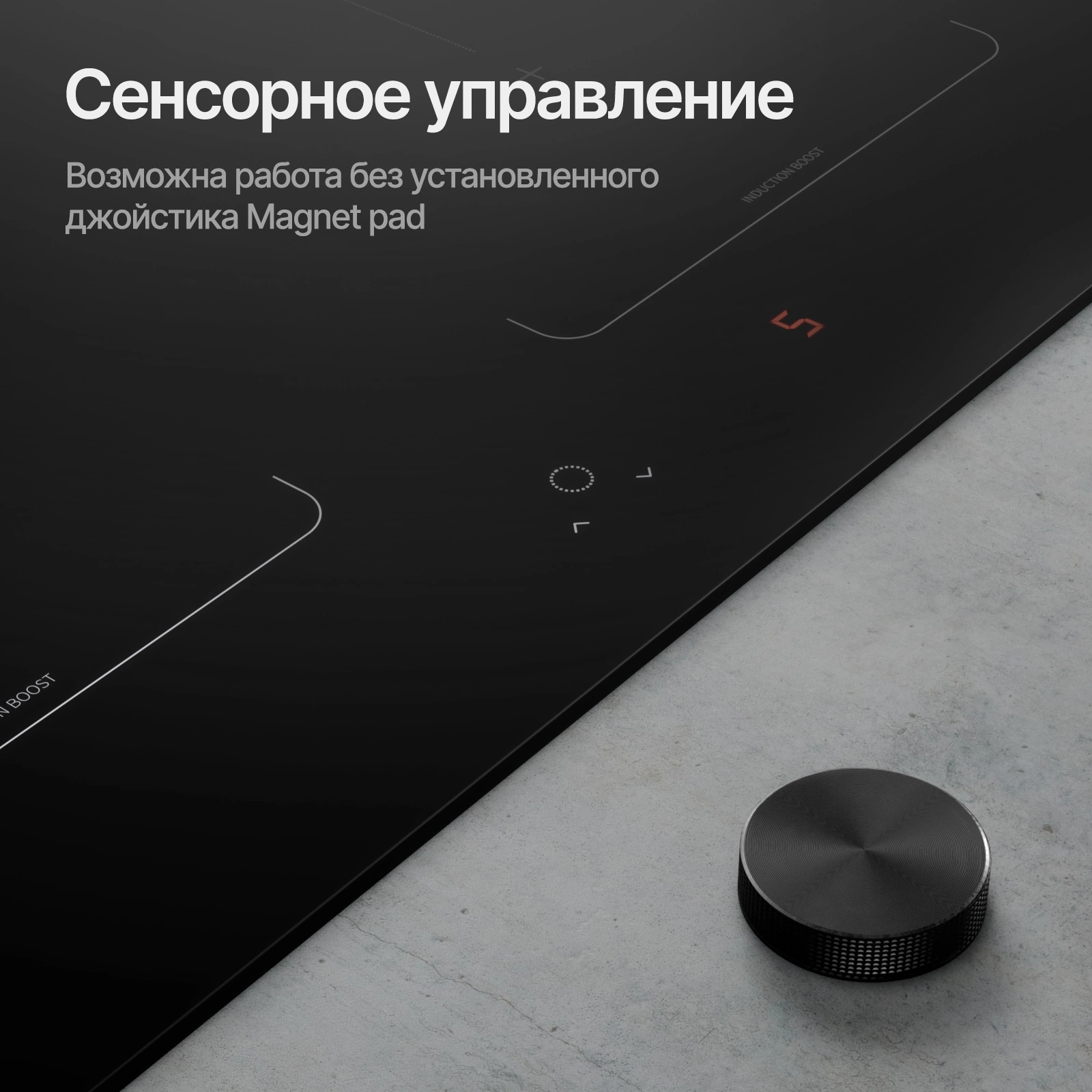 Индукционная варочная поверхность Kuppersberg ICI 628 черный (6945)